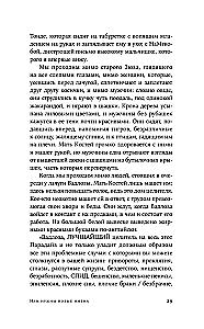Meile on vaja uusi nimesid
