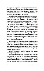 Meile on vaja uusi nimesid