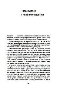 Общая психопатология. От становления личности до психологии масс