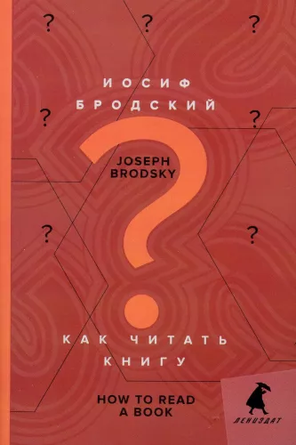 How to Read a Book