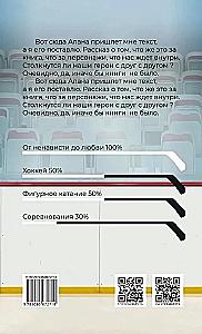 Dedzino ledus