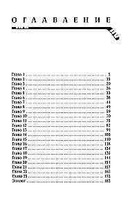 Dedzino ledus