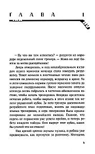 Dedzino ledus