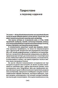 Allgemeine Psychopathologie. Von den Grundlagen der Psychopathologie bis zur Entstehung der Persönlichkeit