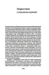 Allgemeine Psychopathologie. Von den Grundlagen der Psychopathologie bis zur Entstehung der Persönlichkeit
