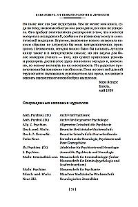 Allgemeine Psychopathologie. Von den Grundlagen der Psychopathologie bis zur Entstehung der Persönlichkeit
