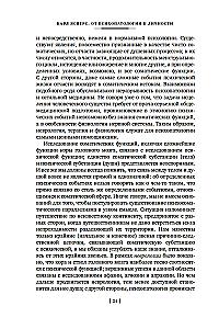 Allgemeine Psychopathologie. Von den Grundlagen der Psychopathologie bis zur Entstehung der Persönlichkeit