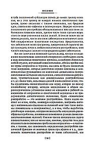 Allgemeine Psychopathologie. Von den Grundlagen der Psychopathologie bis zur Entstehung der Persönlichkeit
