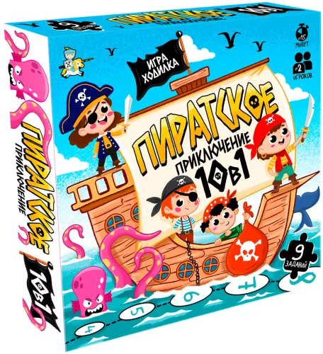 Настольная игра - Пиратское приключение 10 в 1