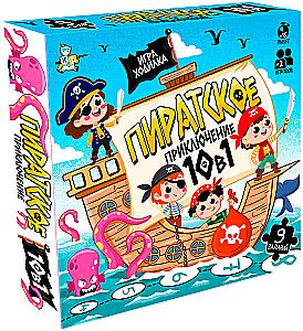 Настольная игра - Пиратское приключение 10 в 1