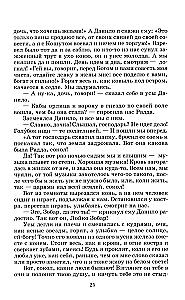 Stāsti un pasakas