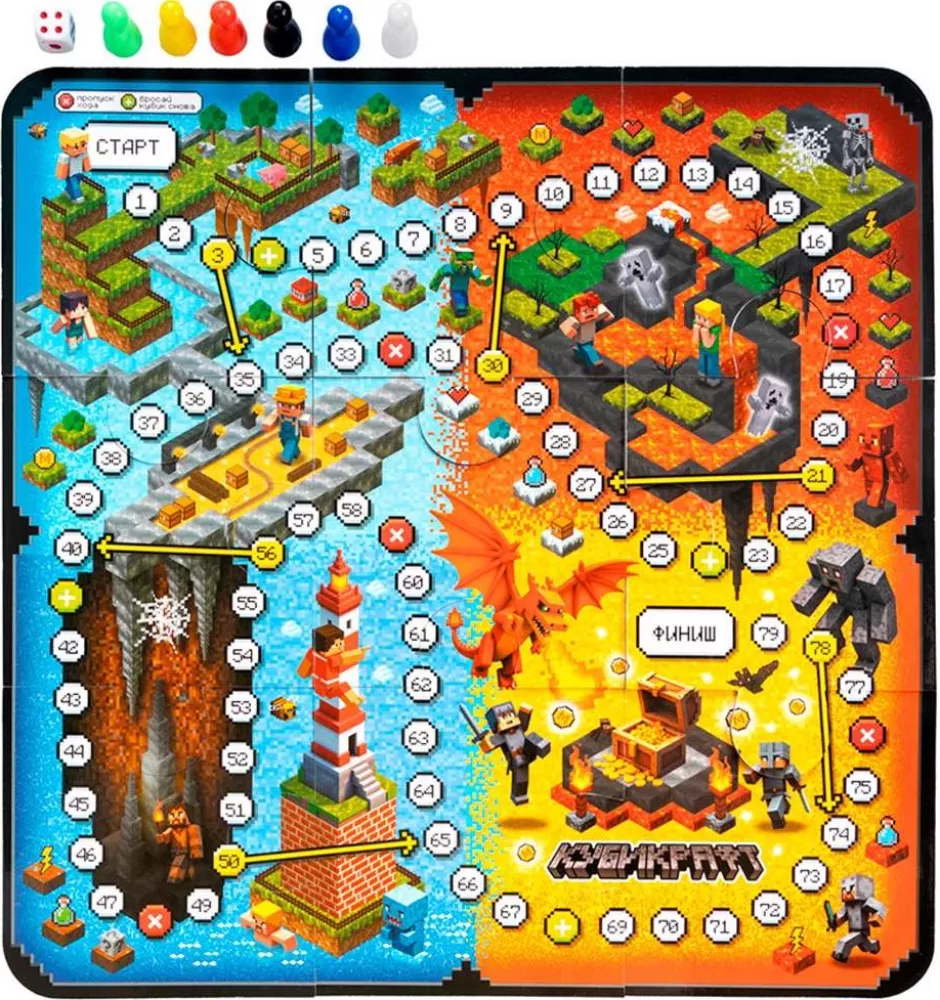 Настольная игра - Кубикрафт. Пиксельное приключение 10 в 1
