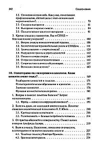 The Thirst for Meaning: A Person in Borderline Situations. The Boundaries of Psychotherapy