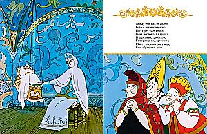 The Tale of Tsar Saltan