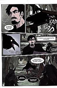 Волхв и разбойник
