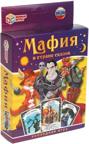Stalo žaidimas - Mafia pasakų šalyje