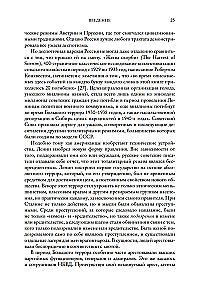 Странники, идеалисты, бунтовщики. Русские писатели в поисках смысла жизни и ответов на вечные проклятые вопросы