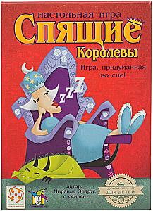 Настольная игра - Спящие королевы