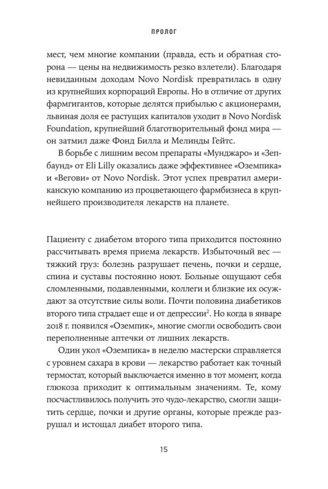 Ozempiks bez ilūzijām. Sacensības par burvju līdzekli svara zaudēšanai
