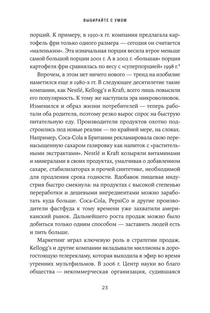 Ozempiks bez ilūzijām. Sacensības par burvju līdzekli svara zaudēšanai