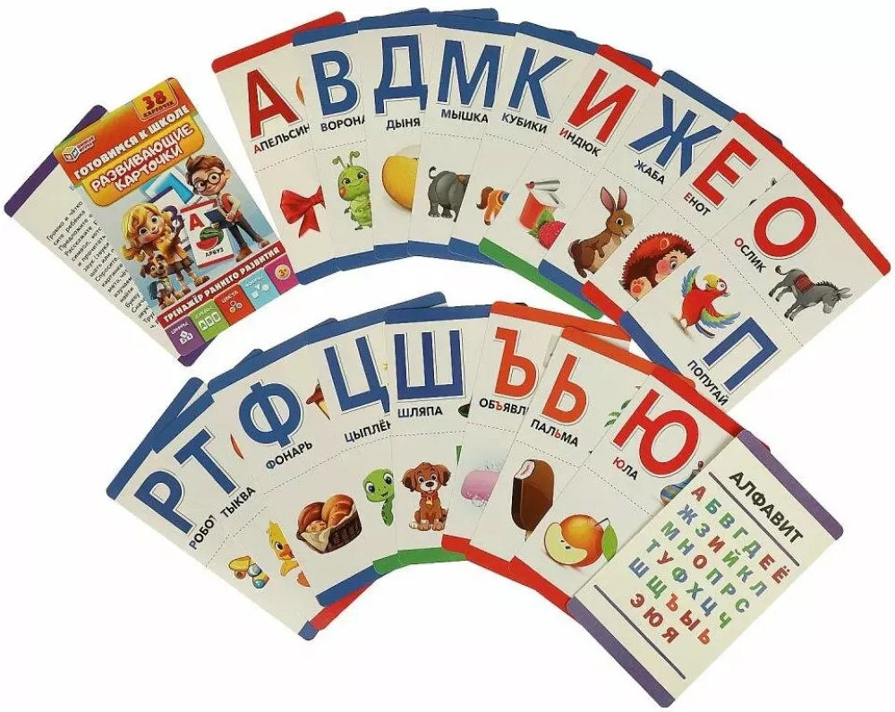 Развивающие карточки - Готовимся к школе