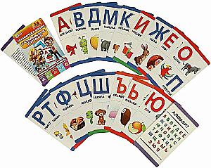 Развивающие карточки - Готовимся к школе