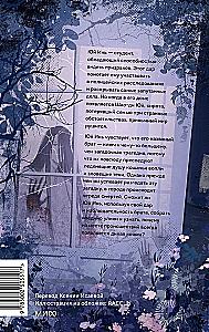 Yui brolių knyga. 1 tomas. Klasikinis atvejis apie laukinį katiną