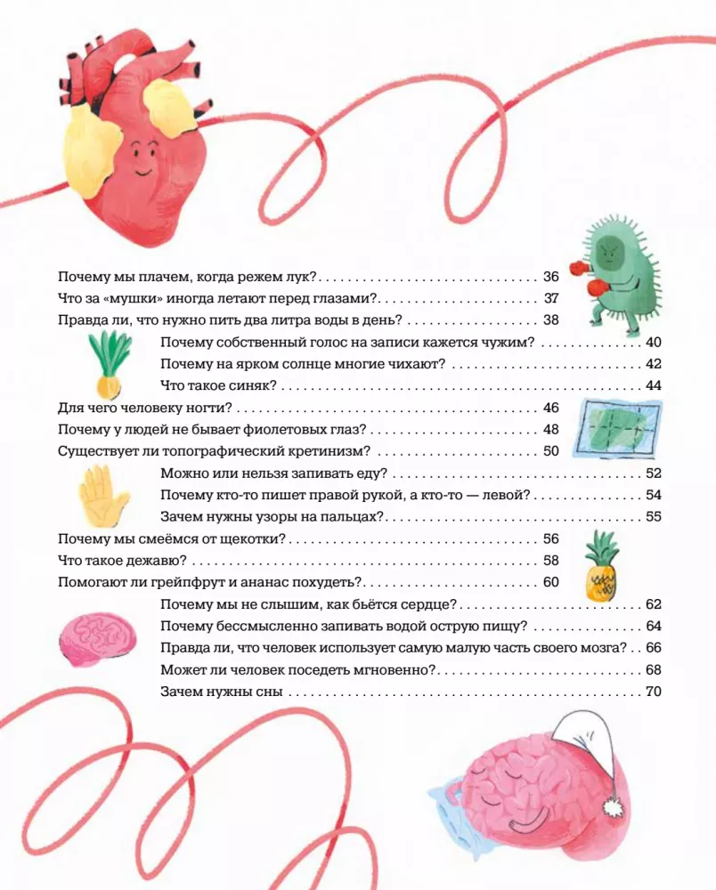 The Human Body. 35 Answers to Children's Questions about How the Body Works