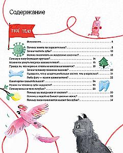 The Human Body. 35 Answers to Children's Questions about How the Body Works