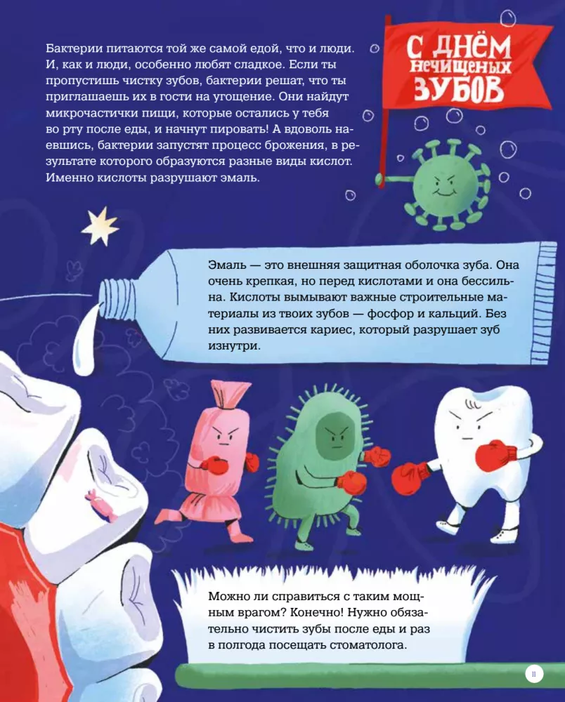The Human Body. 35 Answers to Children's Questions about How the Body Works