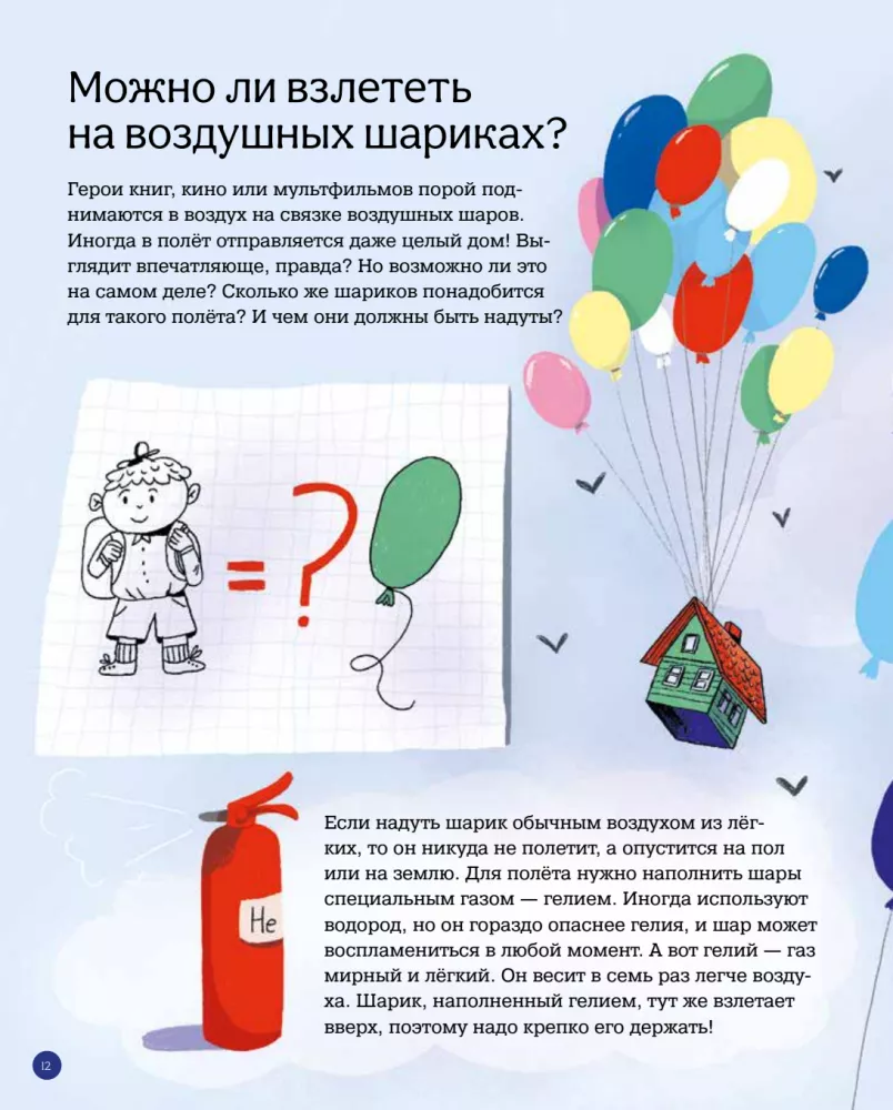 The Human Body. 35 Answers to Children's Questions about How the Body Works
