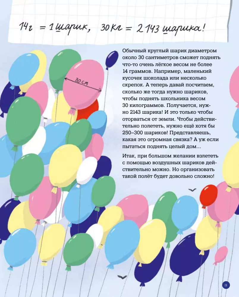 The Human Body. 35 Answers to Children's Questions about How the Body Works