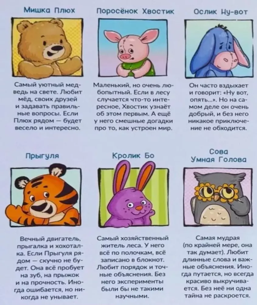 Linksmi eksperimentai