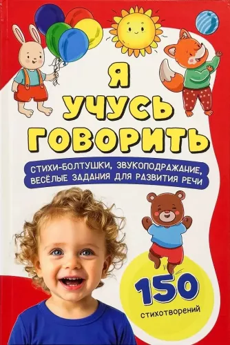 Mokausi kalbėti