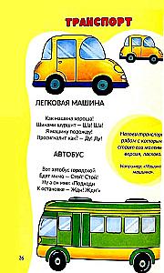 Mokausi kalbėti