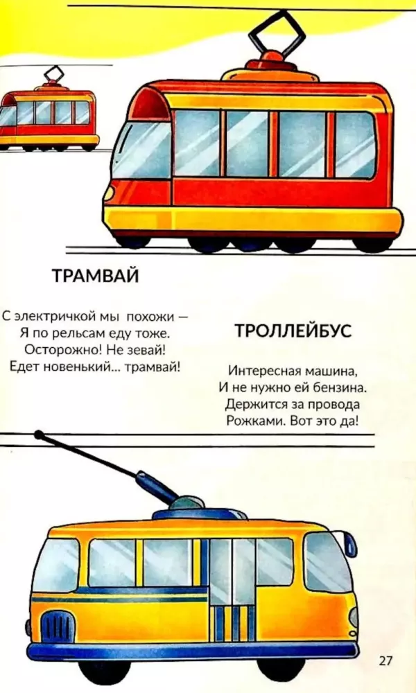 Mokausi kalbėti
