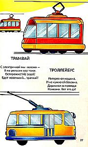 Mokausi kalbėti
