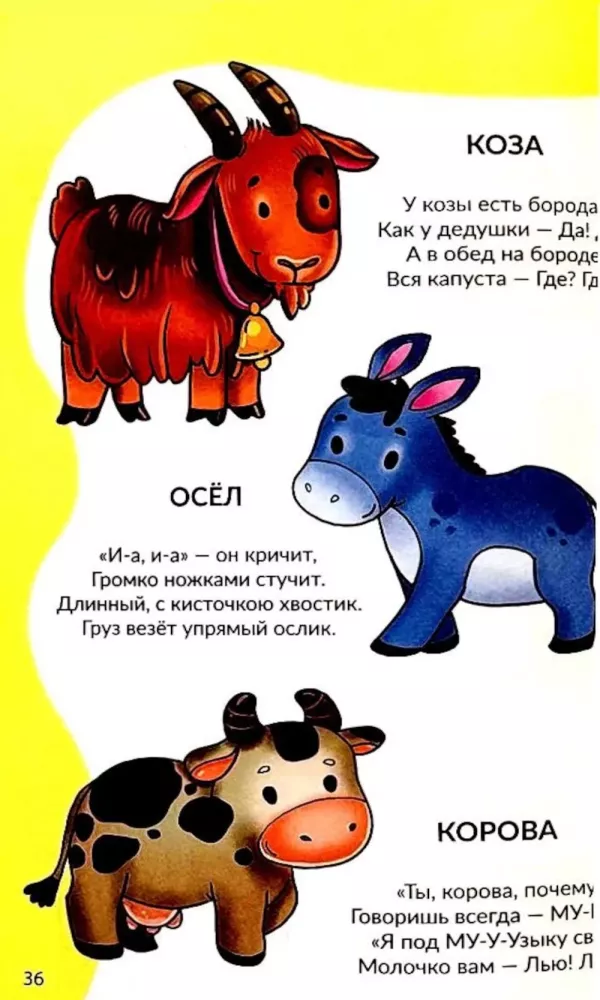 Mokausi kalbėti