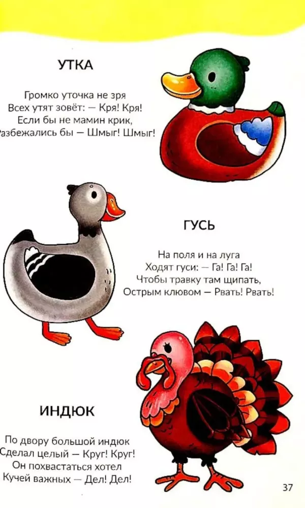 Mokausi kalbėti
