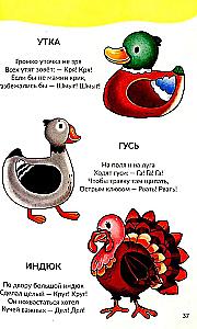 Mokausi kalbėti