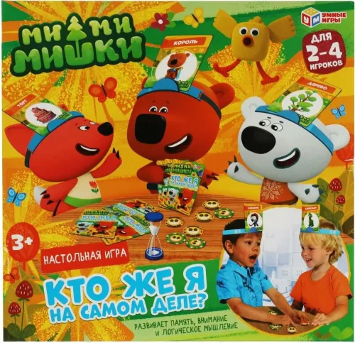 Lauamäng - Kes ma tegelikult olen. Mi-mi-miški