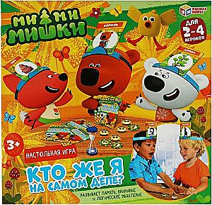 Lauamäng - Kes ma tegelikult olen. Mi-mi-miški