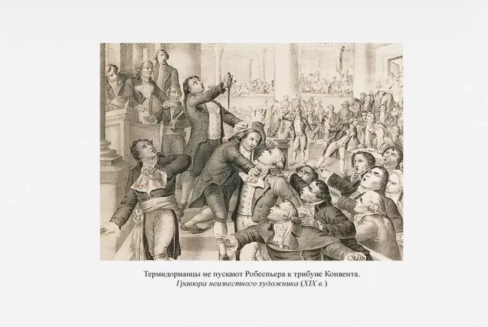 Jean-Lambert Tallien. The Unloved Son of the French Revolution