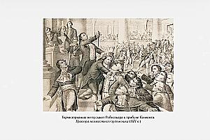 Jean-Lambert Tallien. The Unloved Son of the French Revolution