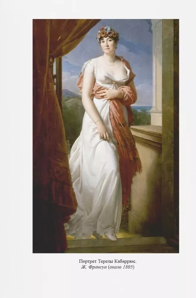 Jean-Lambert Tallien. The Unloved Son of the French Revolution