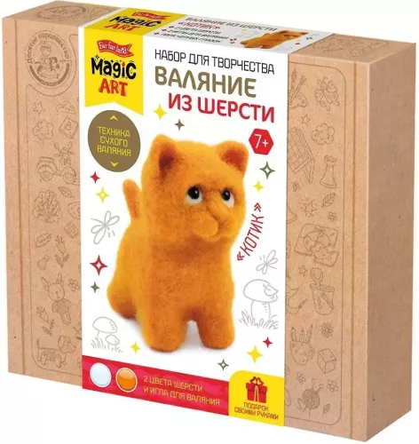 Набор для творчества - Валяние из шерсти. Котик