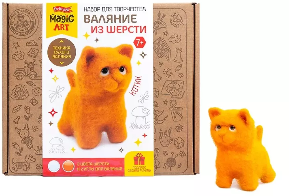 Набор для творчества - Валяние из шерсти. Котик