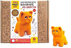 Набор для творчества - Валяние из шерсти. Котик
