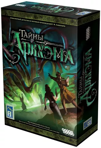 Настольная игра - Тайны Аркхэма