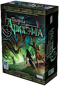 Настольная игра - Тайны Аркхэма